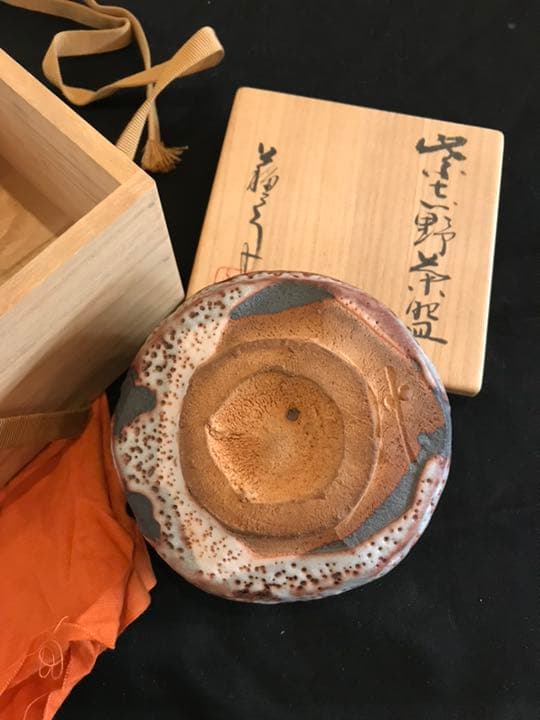 梶浦蘓舟造  紫志乃茶盌　お家で頑張る価格に変更‼️