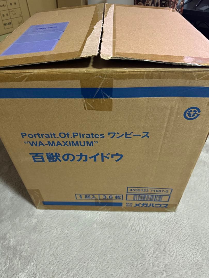 ワンピース　POP WA-MAXIMUM 百獣のカイドウ 初期版