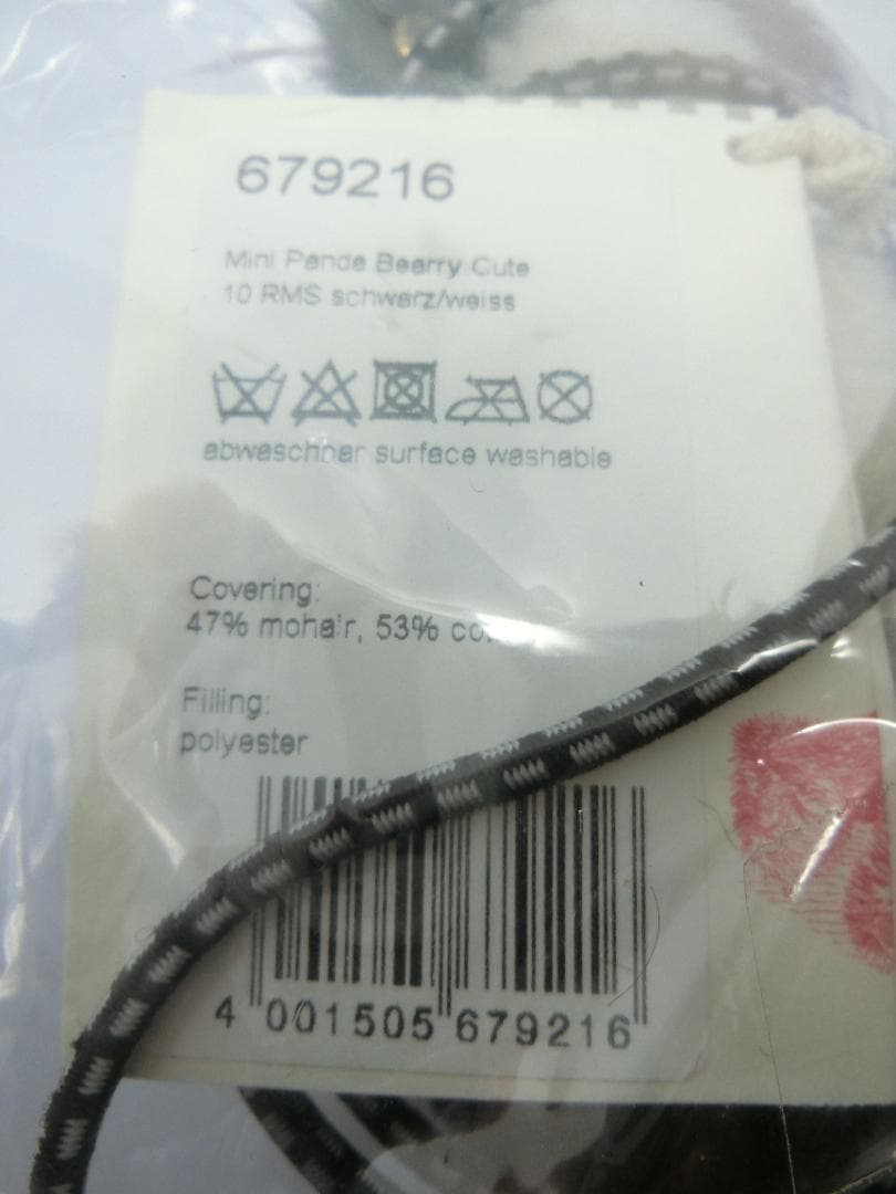 CLOT x FRAGMENT x Steiff ミニ パンダ テディベア