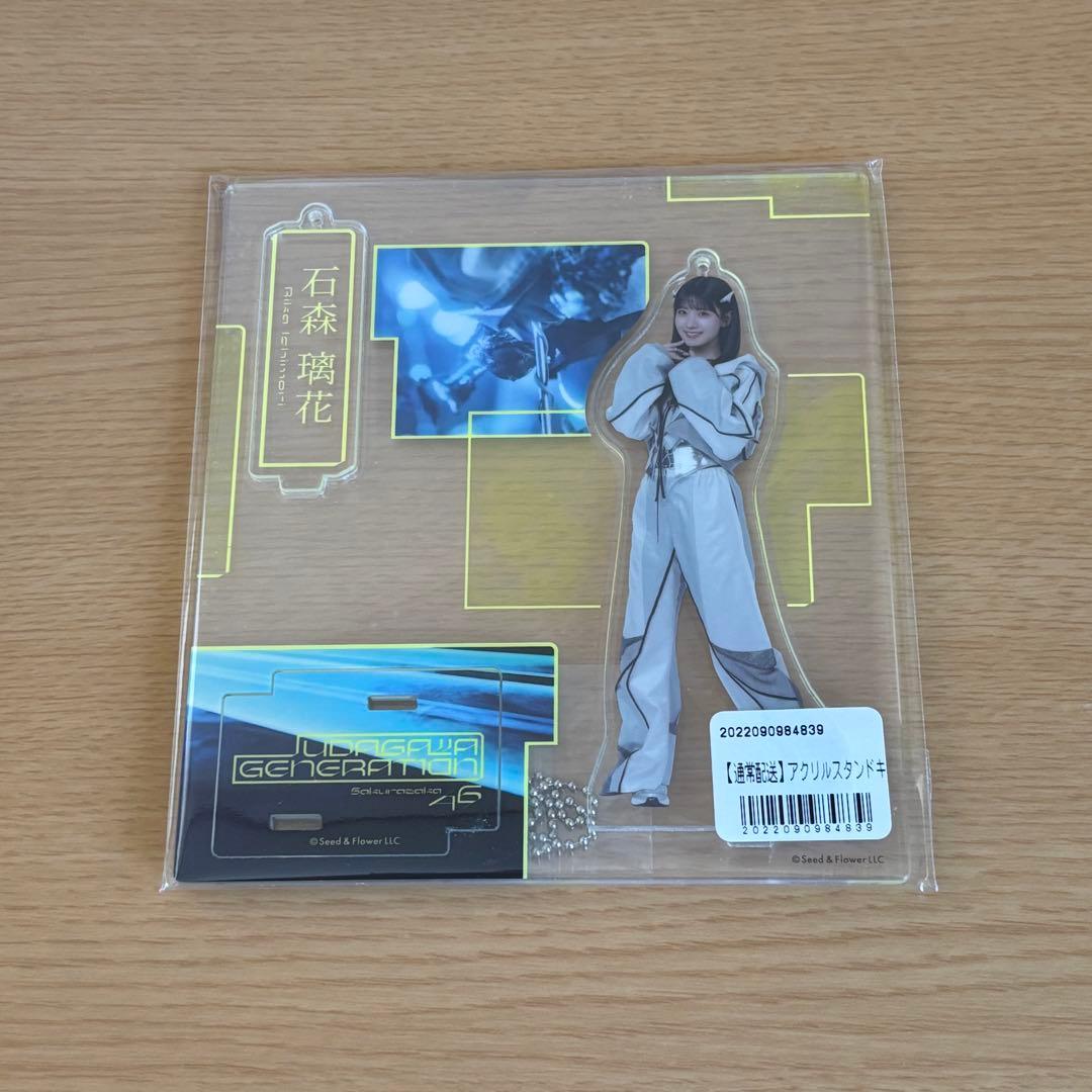 石森璃花アクリルスタンド17種