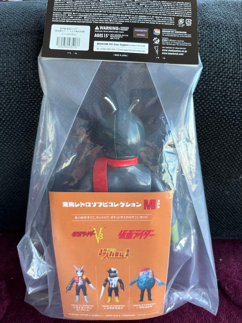 新品未開封】原作版 仮面ライダー ソフビ マスク取れ仕様 メディコムトイ