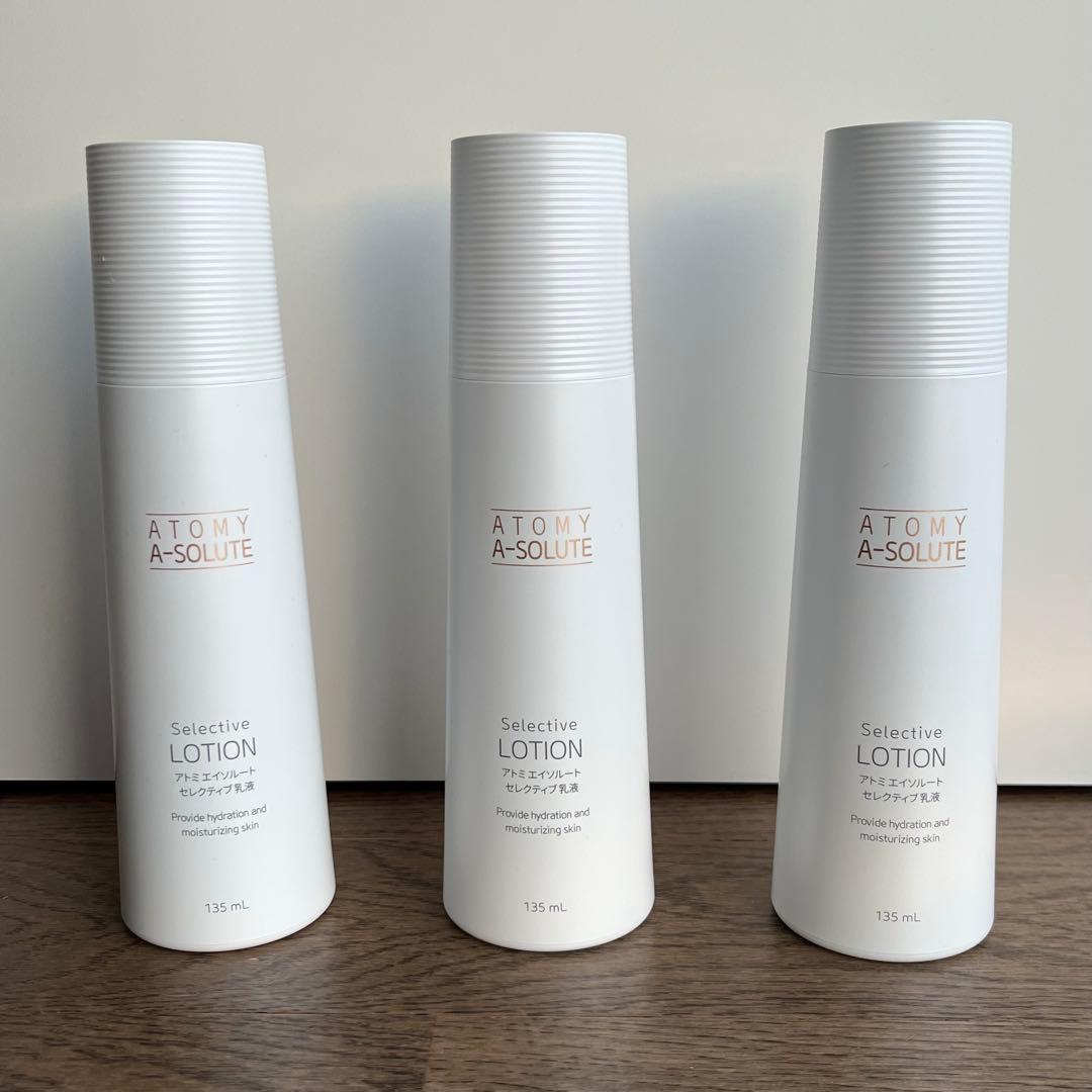 アトミ エイソルート セレクティブ 乳液 3本 - メルカリ
