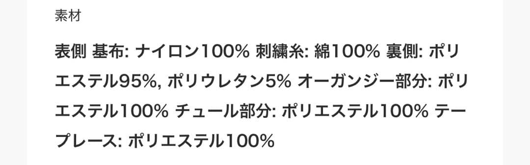 【美品】GIRL パフスリーブ総レースフレアロングワンピース　ピンクベージュ