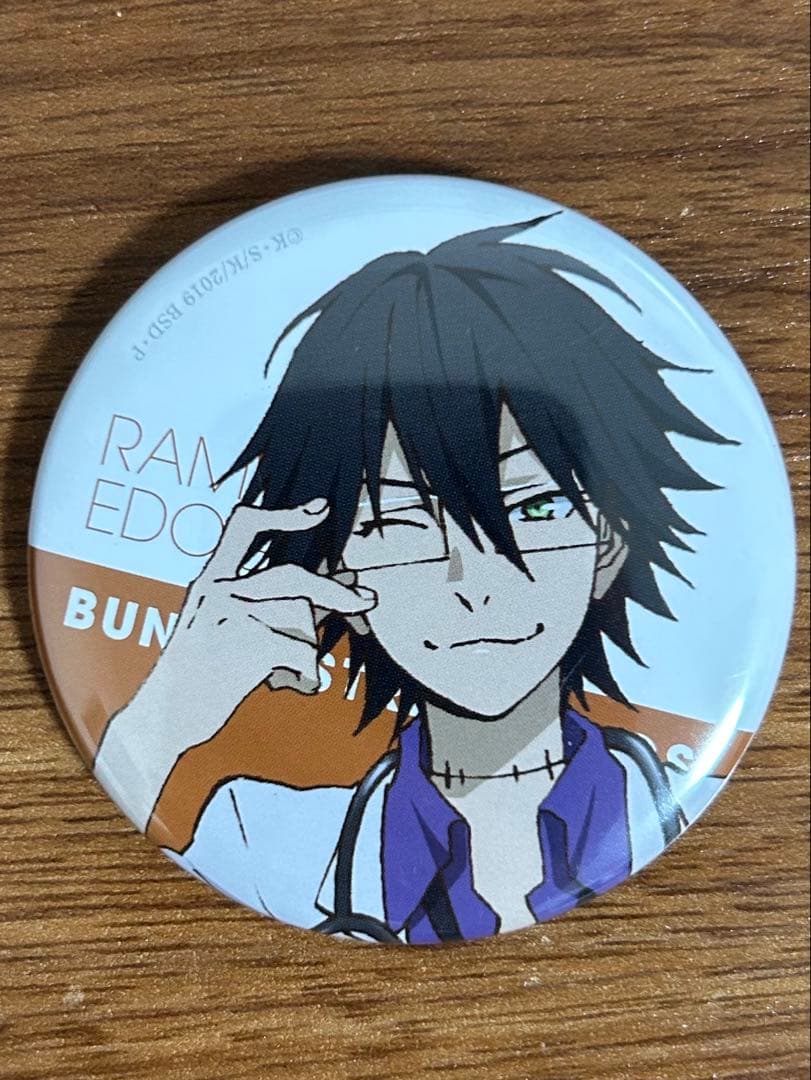 文豪ストレイドッグス 江戸川乱歩 缶バッジ agf ③ - メルカリ