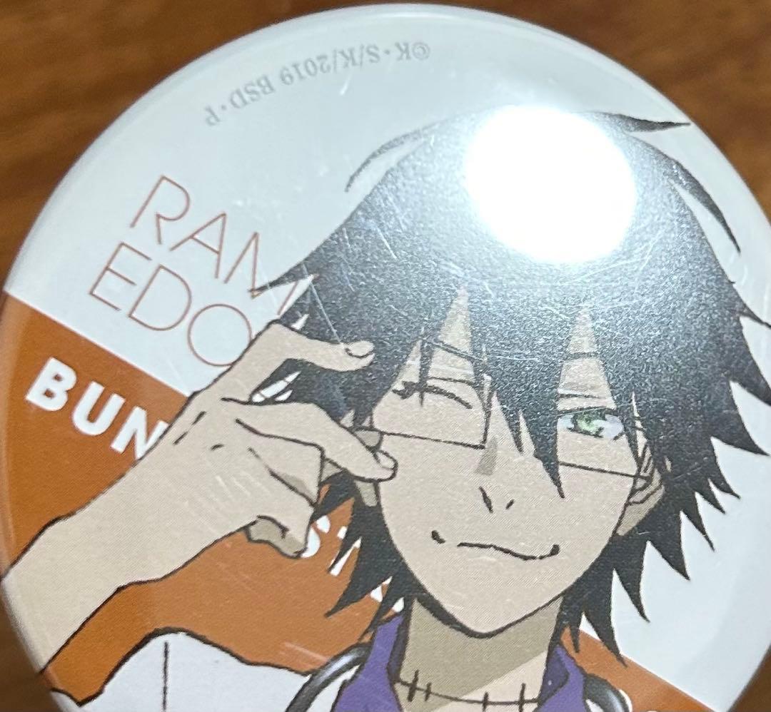 文豪ストレイドッグス 江戸川乱歩 缶バッジ agf ③ - メルカリ