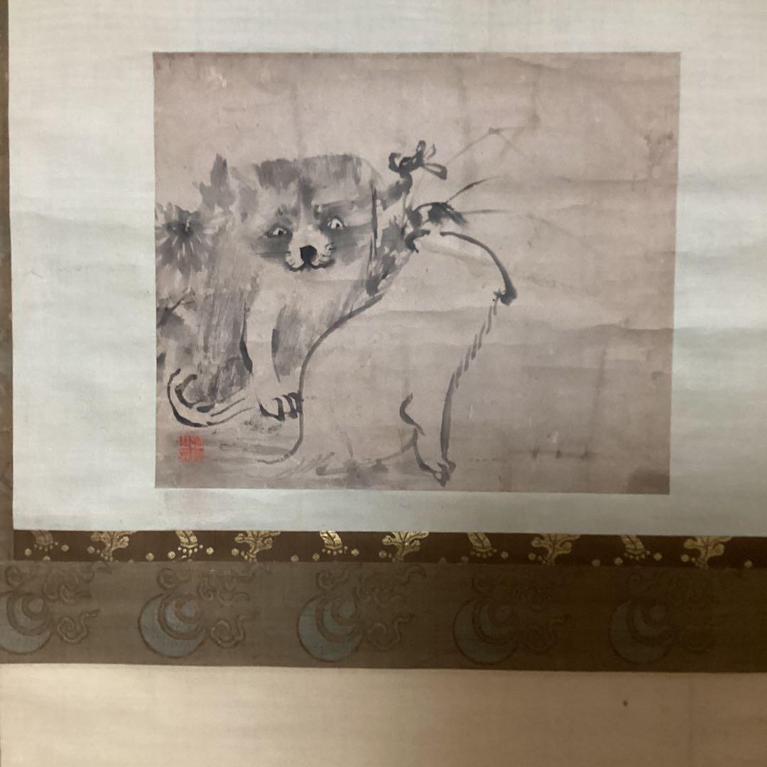 圓山応挙　　紙本　彩色画【狗　子　の　図】　肉筆画　掛軸一幅　　模写　　NO41