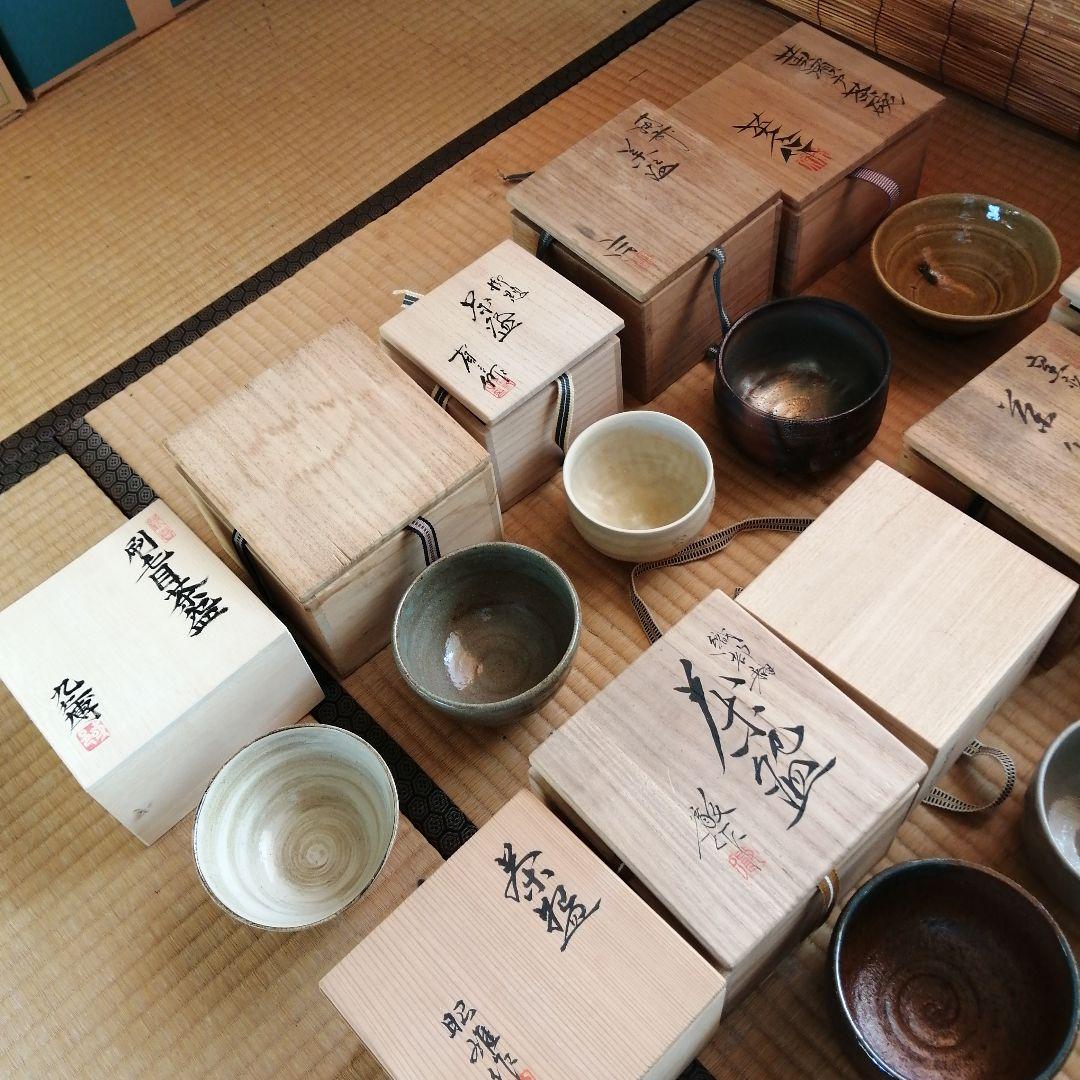 茶碗 20個まとめ売り 神谷英介 楽山窯など