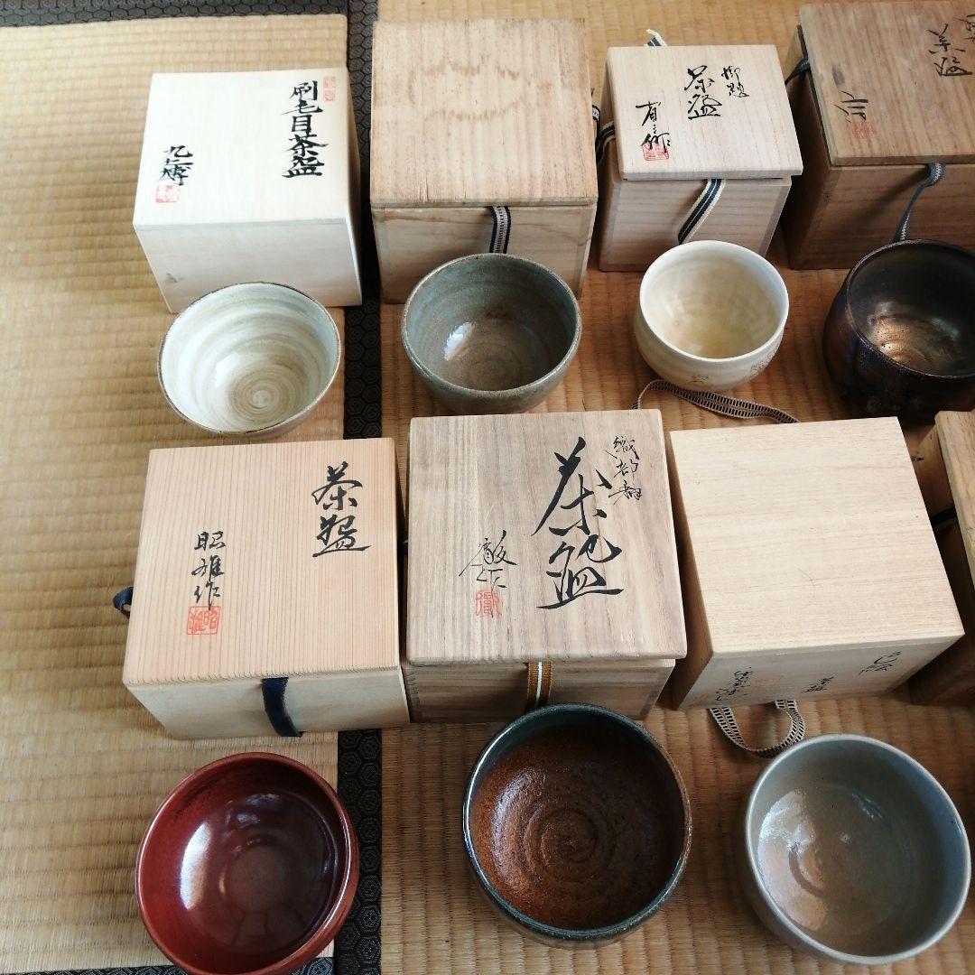 茶碗 20個まとめ売り 神谷英介 楽山窯など - メルカリ