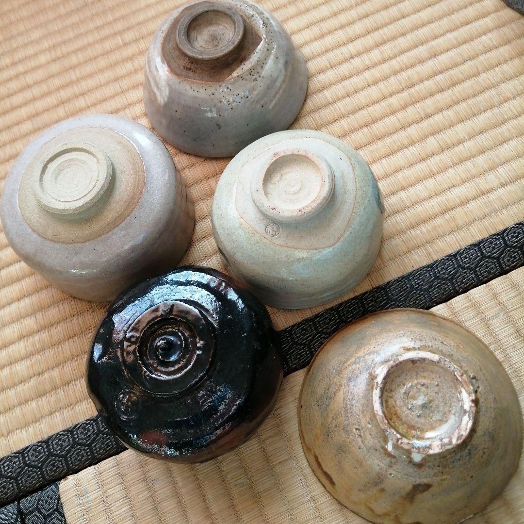 茶碗 20個まとめ売り 神谷英介 楽山窯など - メルカリ