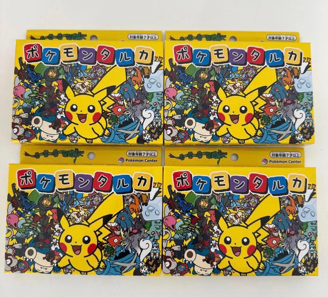 新品未使用未開封 ポケモンタルカ 4個セット - メルカリ