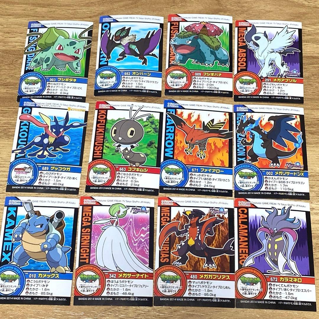 24枚セット ポケモンキッズ XY ステッカー - メルカリ