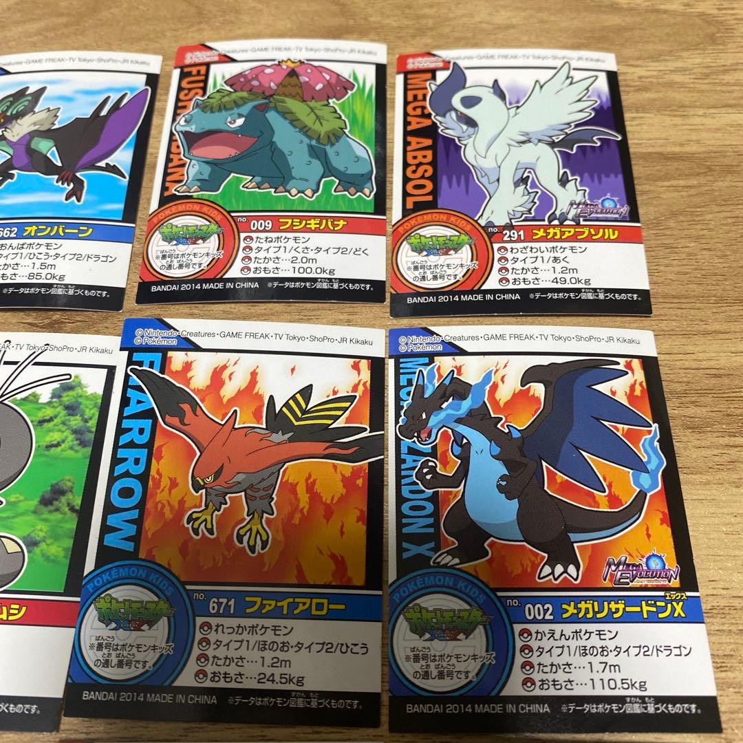 24枚セット ポケモンキッズ XY ステッカー - メルカリ