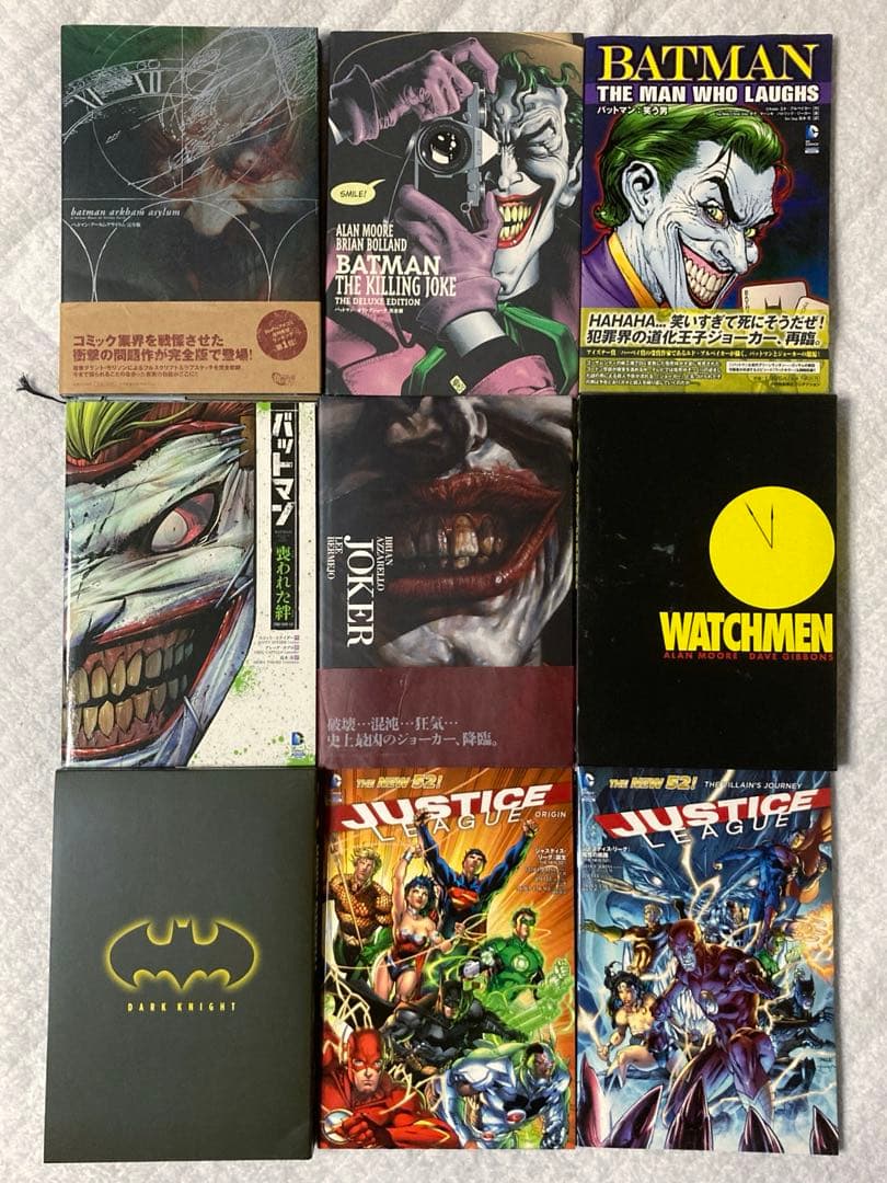 MARVEL DCアメコミまとめ売り ヴィレッジブックス shoprobooks