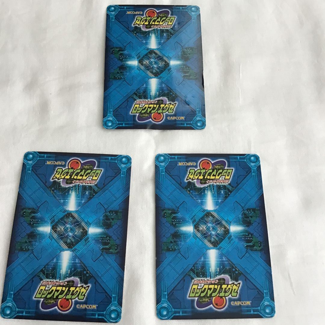 ロックマンエグゼ バトルネットワーク カード3枚￼ 光熱斗