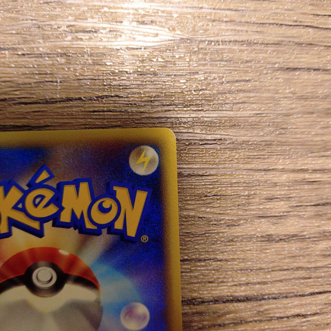 ドミノピザ特典　ゴンベLv.15 125/DP-P 【比較的美品】