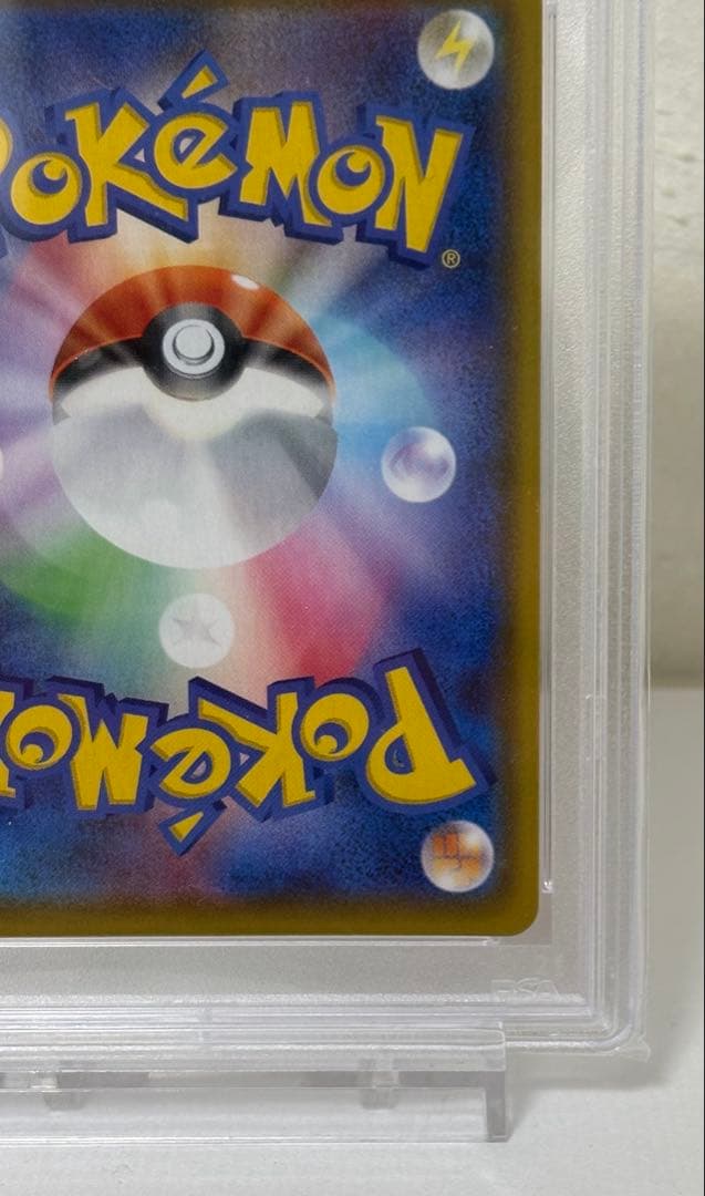 シャワーズV SR S6a PSA10 イーブイヒーローズ 075/069