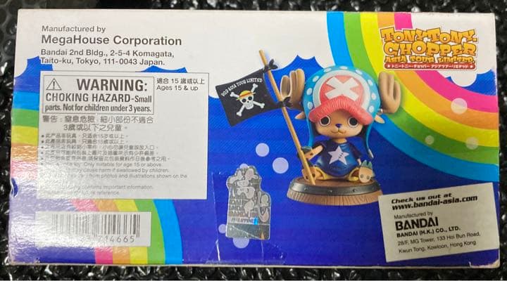 pop チョッパー アジアツアー - メルカリ