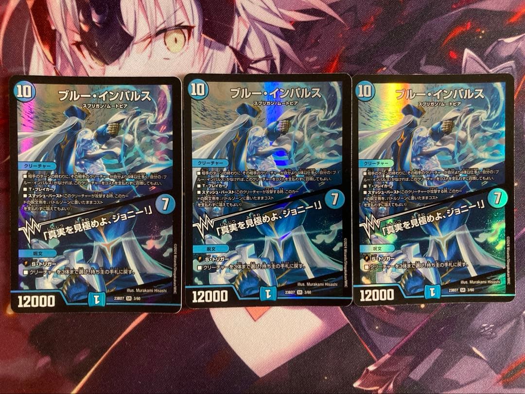 バトスピ 溶魚 光闇の契約神オメテオトル デッキ② バトルスピリッツ