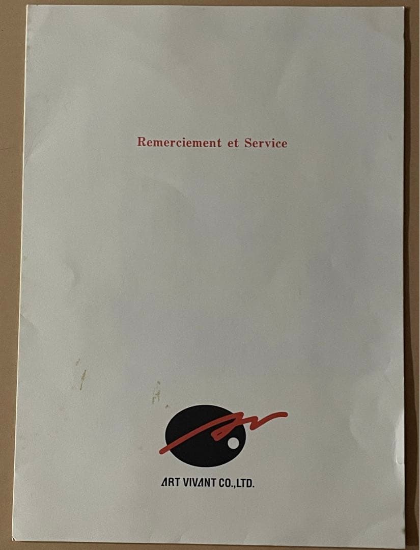 ラッセン　トランキュイルモーメント