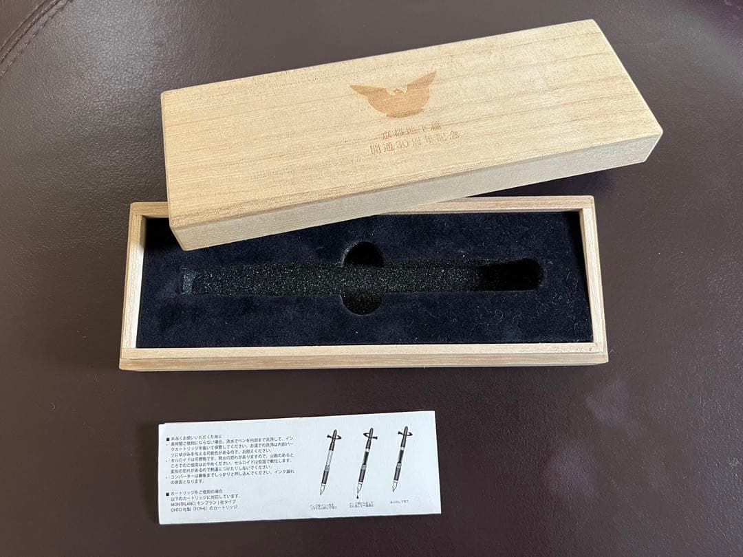 ☆新品・未使用品☆ 「京阪電車公式万年筆 旧3000系特急車両」 - メルカリ