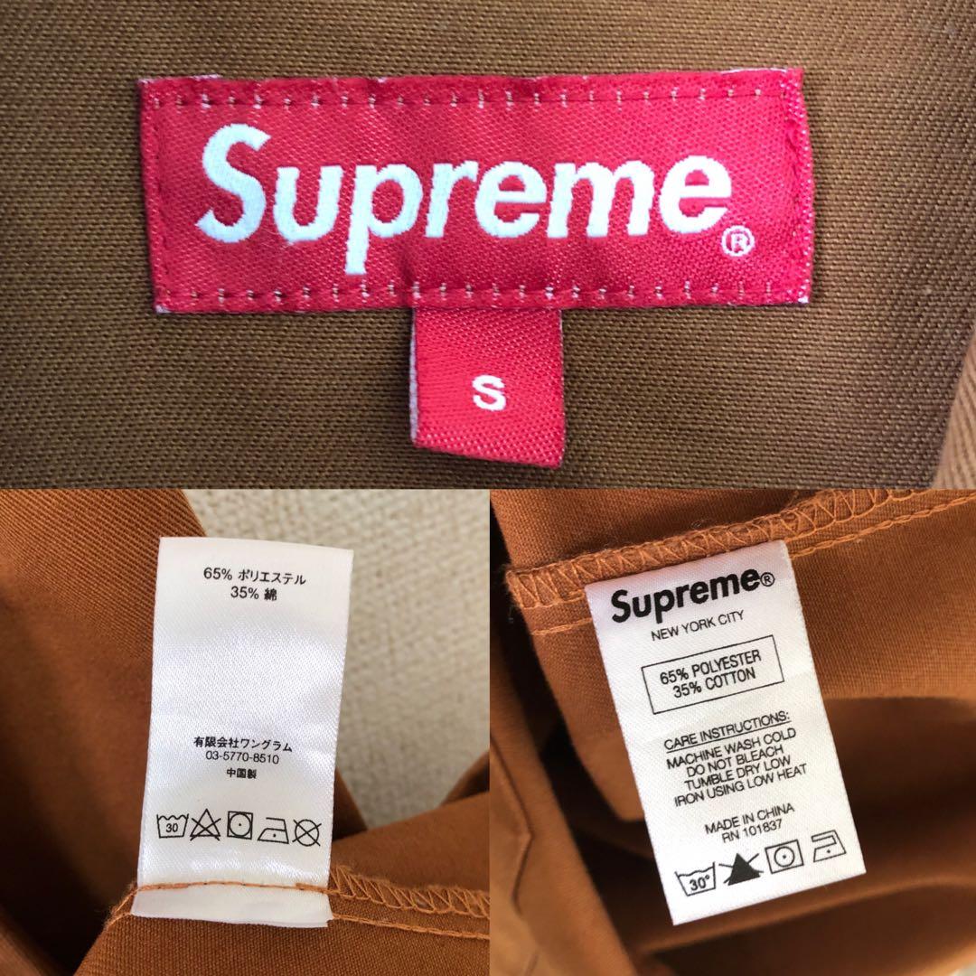 【完売品】supreme Small Box Logo Shop Jacket