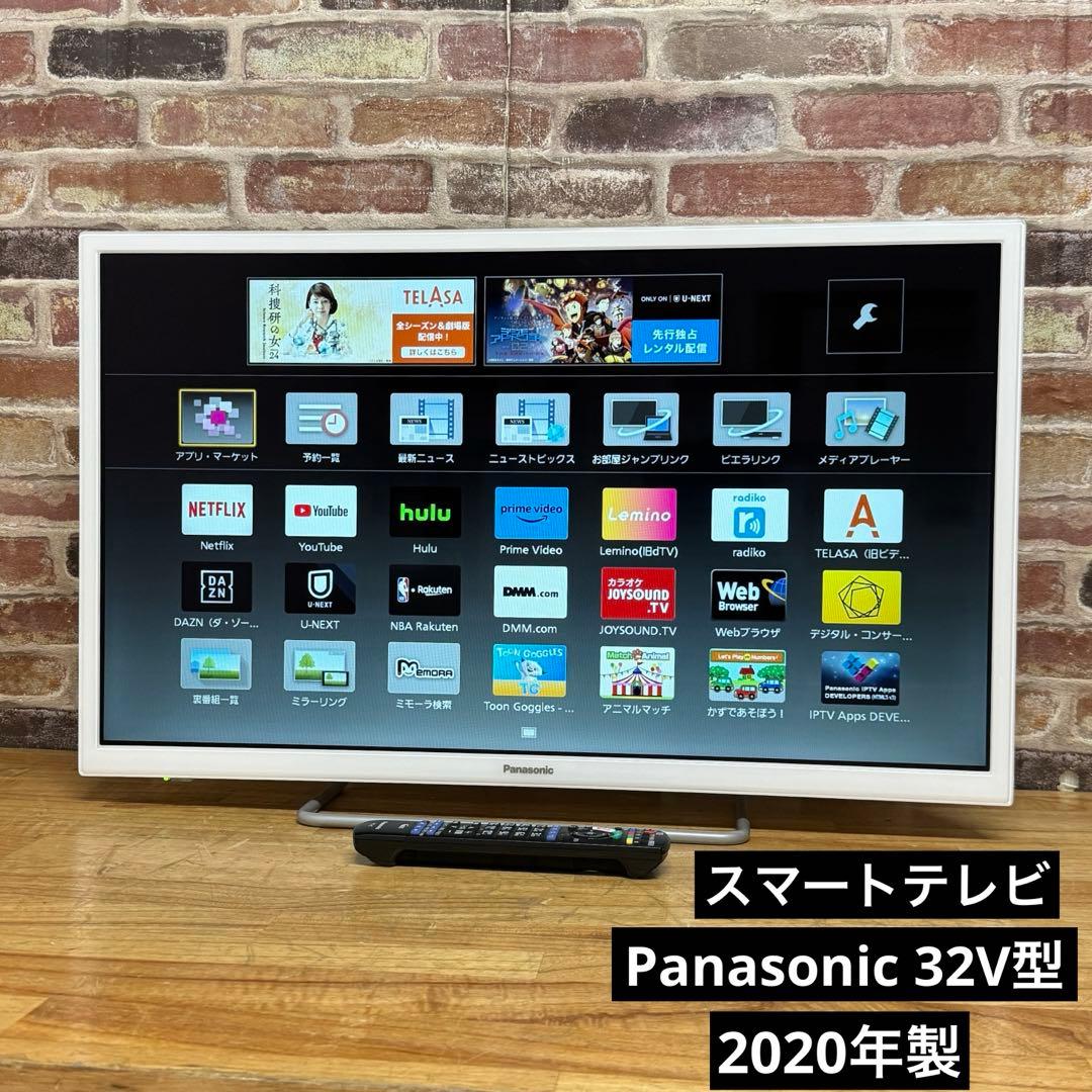 パナソニック 32V型 液晶テレビ ビエラ TH-32ES500-Wハイビジョン