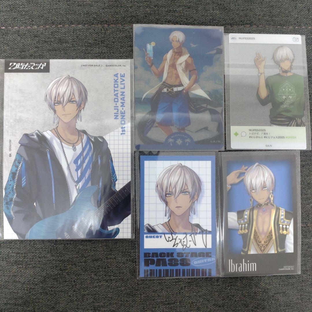 にじさんじ イブラヒム まとめ売り - メルカリ