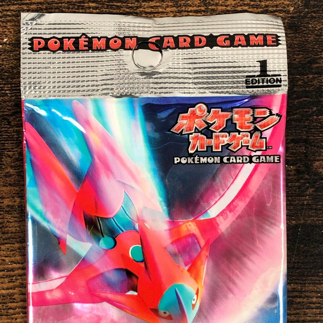 開封済 ポケカ 蒼空の激突 空パック 外袋のみ 1ED