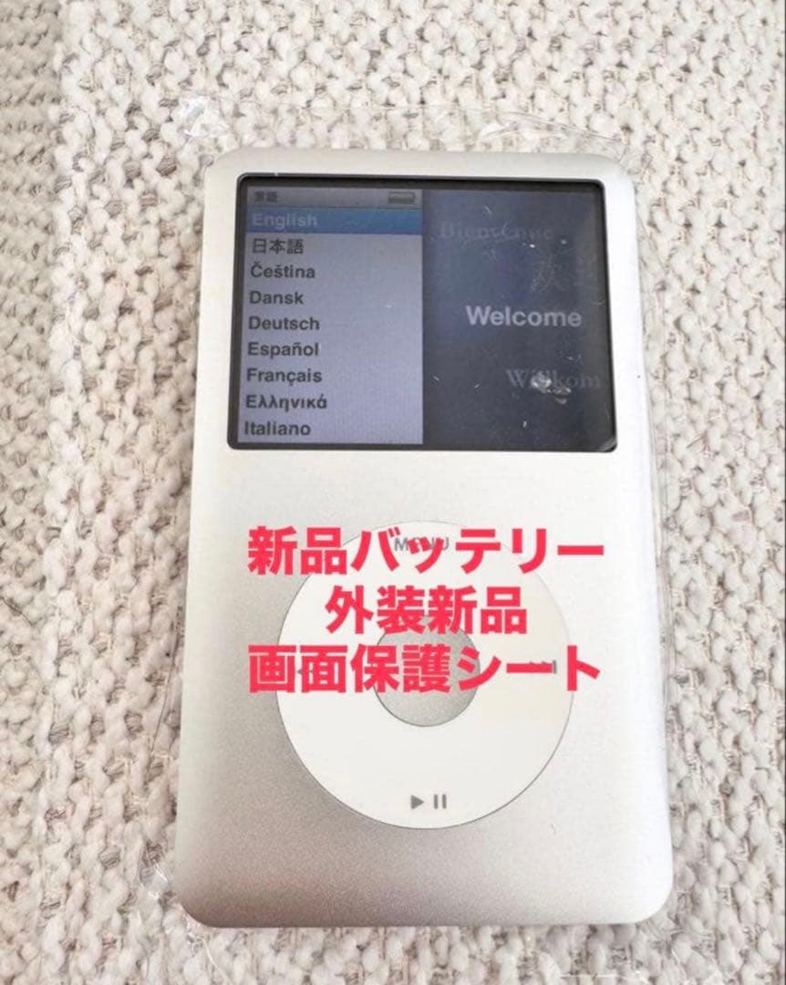 極美品 iPod classic A1238 120GB 新品電池 パネル - メルカリ