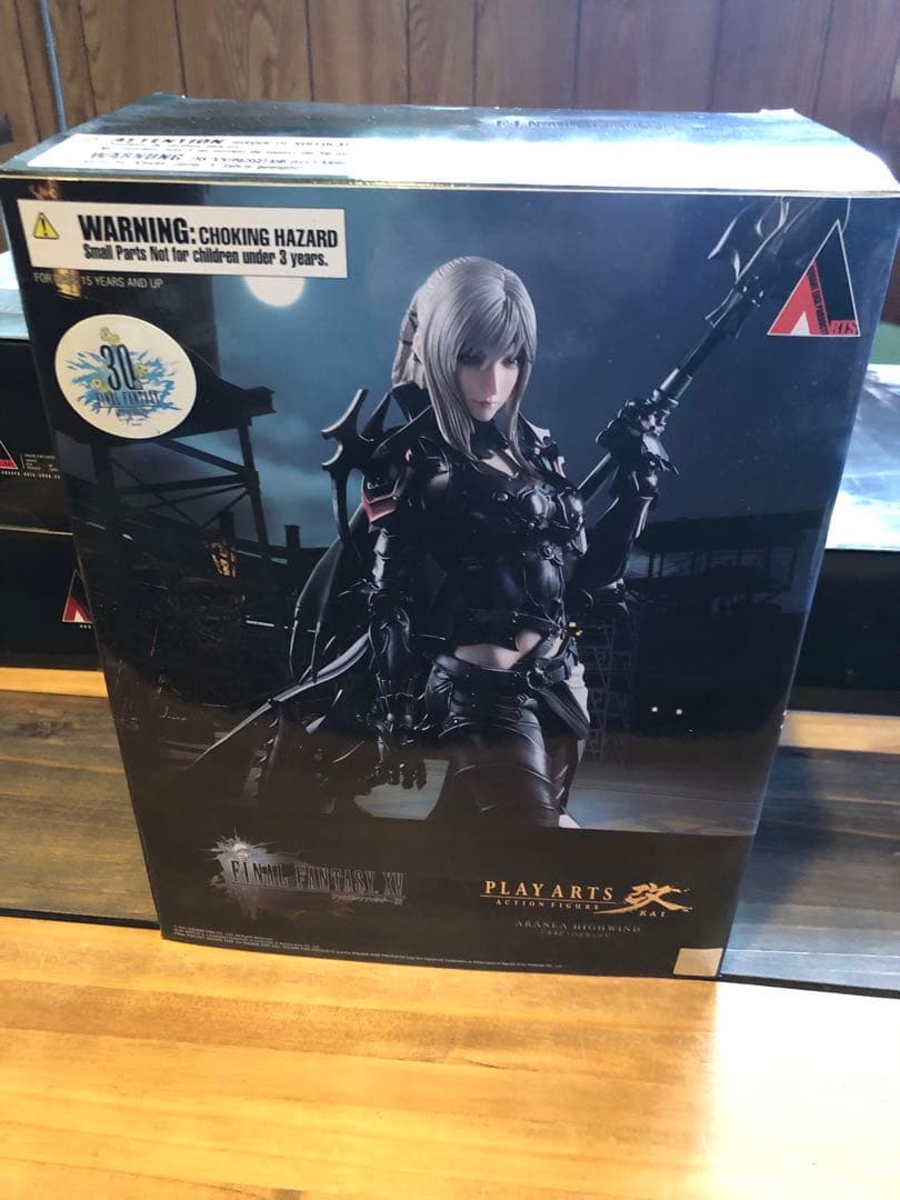プレイアーツ 改 ファイナルファンタジー15 まとめ売り アラネア台座