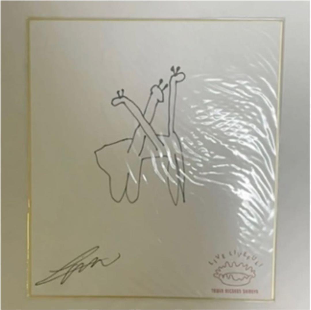 PENTAGON ジノ 直筆サイン入り色紙 PENTAGON