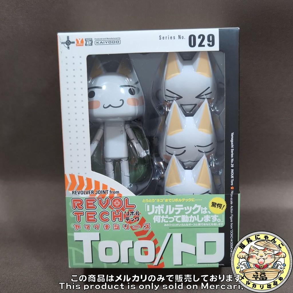 未開封品】リボルテックヤマグチ No.29 井上トロ クロ 海洋堂 - メルカリ