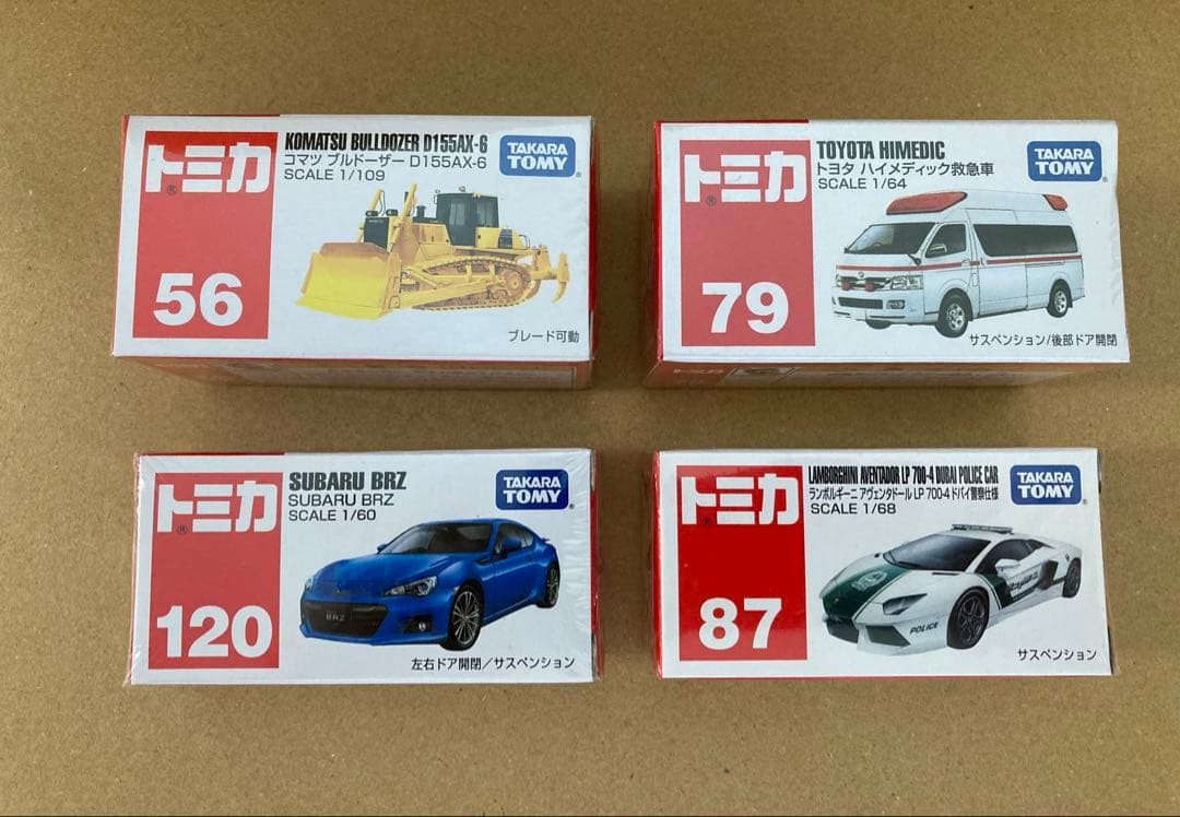 トミカ 8種類10台セット