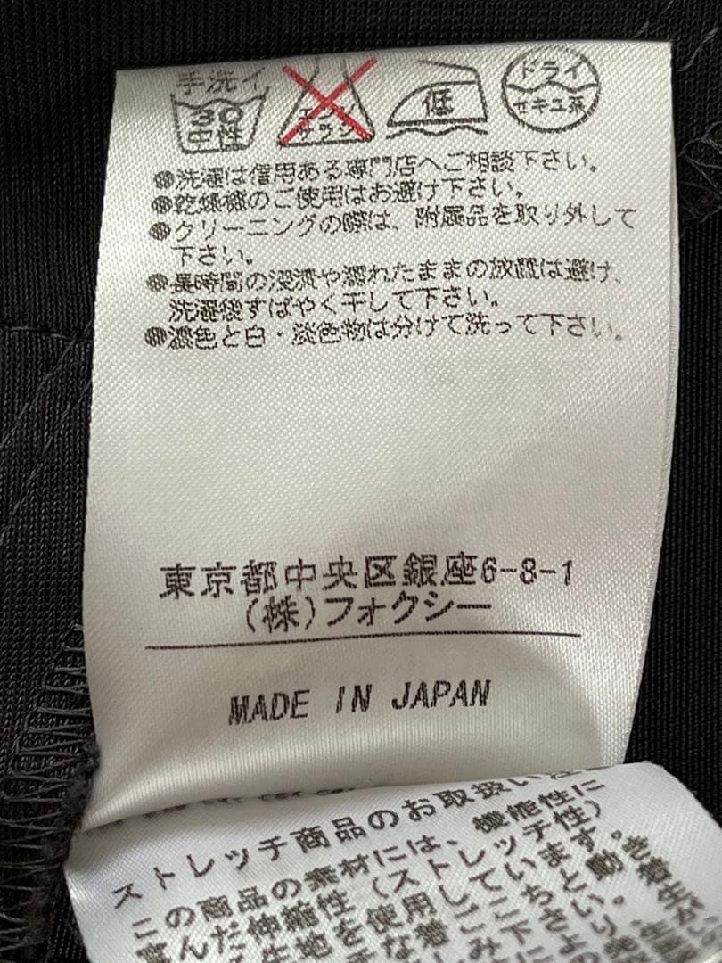 FOXEY ニューヨーク スカート エナメルベルド付き38 グレー