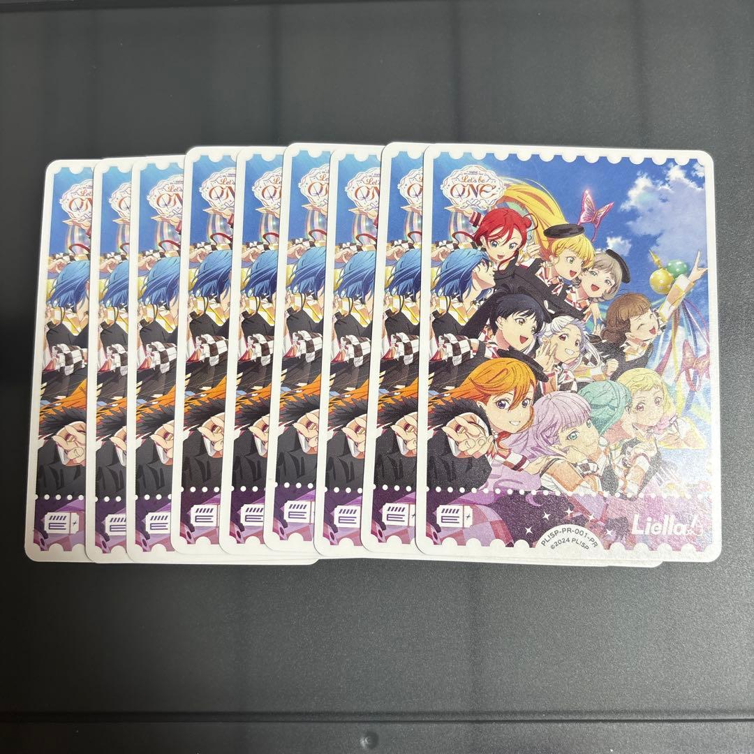 Liella! PR エネルギーカード6th Live 9枚 ラブカ - メルカリ