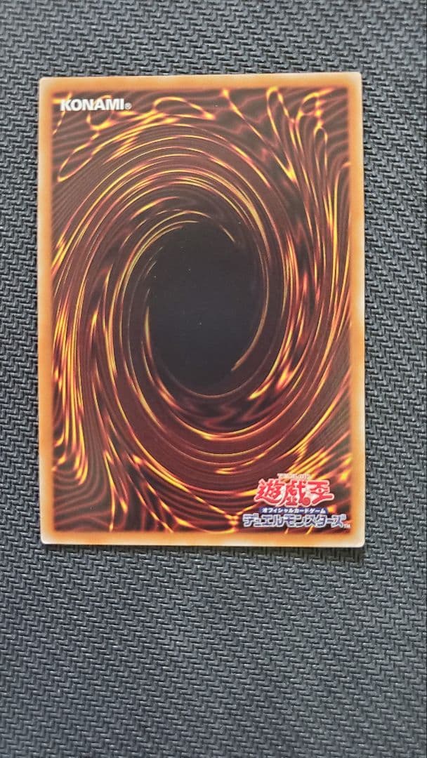 遊戯王　万物創世龍 日版 テンサウザンドドラゴン　10000シークレットレア