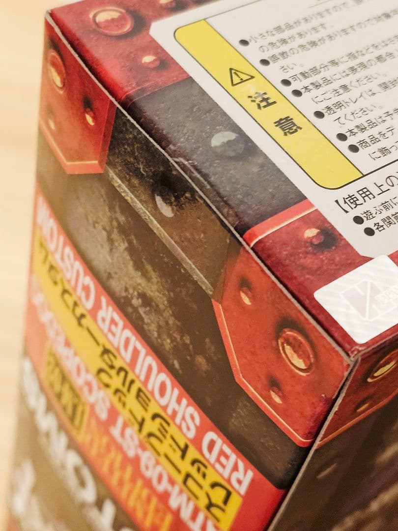 装甲騎兵ボトムズ未開封35MAX スコープドック レッドショルダーカスタム