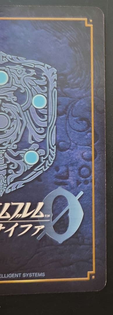 FEサイファ 碧空の勇王エフラム&碧風の優王女エイリークSR ＋ - メルカリ