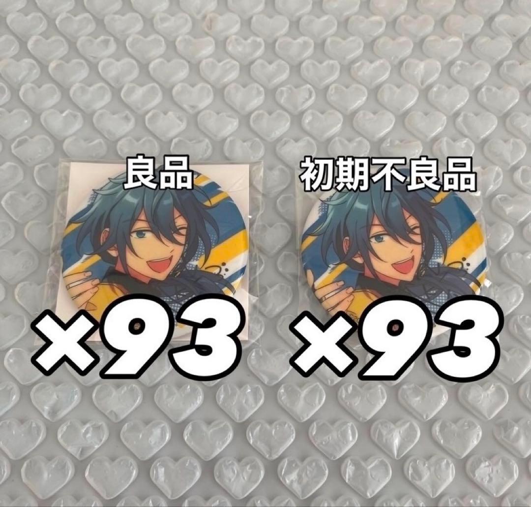 最終値下げ】あんスタ 6周年 缶バッジ 椎名ニキ - メルカリ