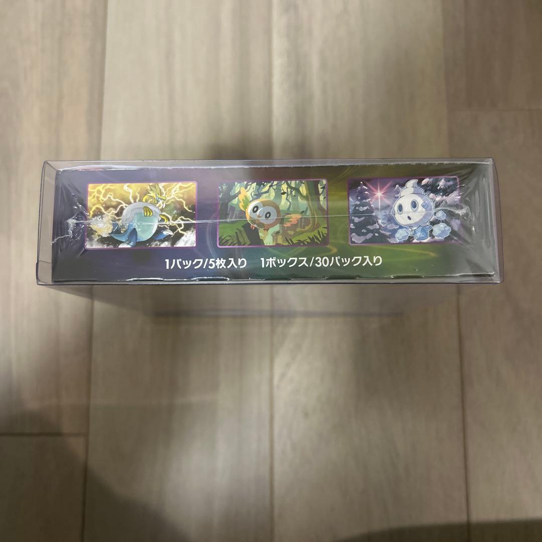 ムゲンゾーン box 未開封　シュリンク付