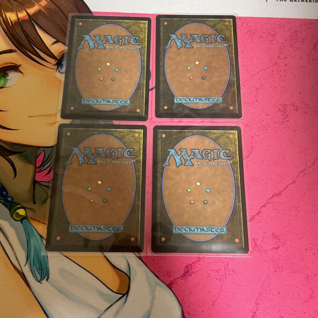 MTG 食糧補充　4枚セット