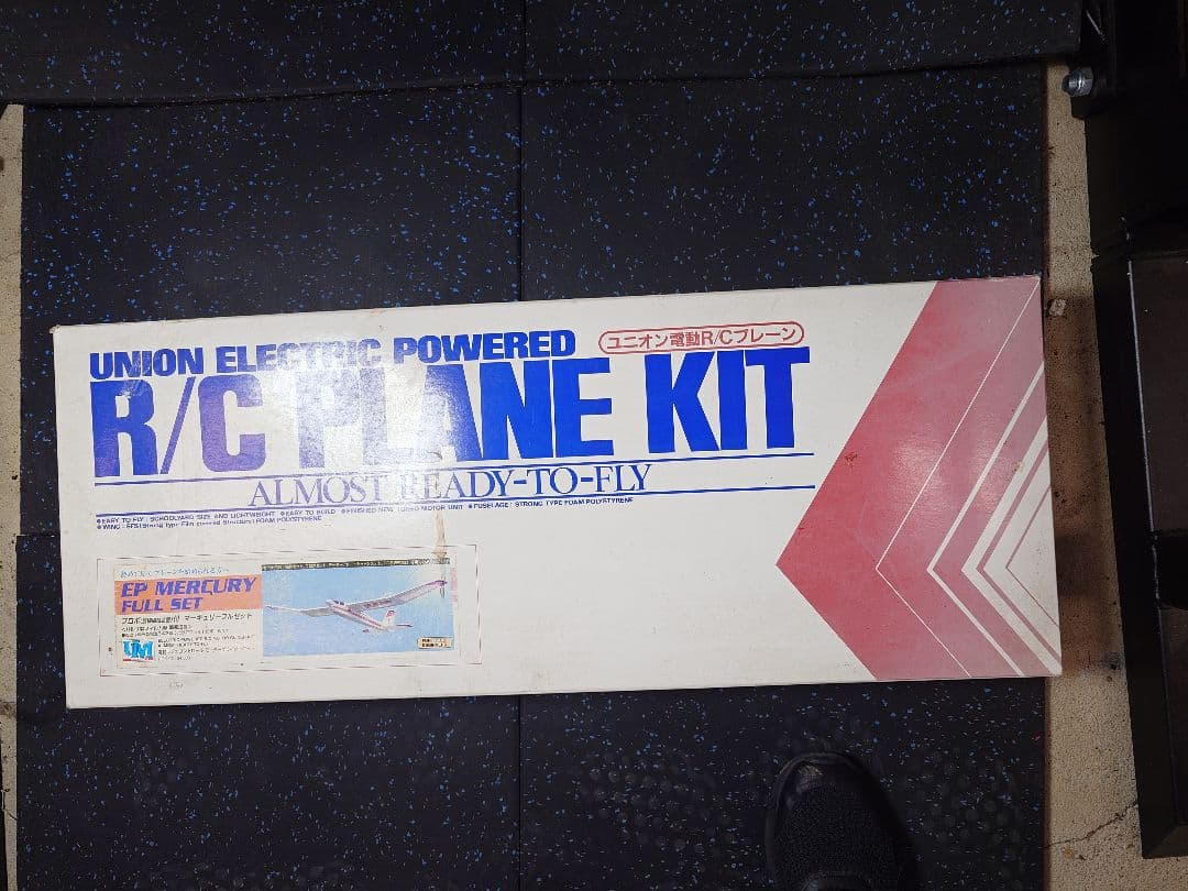 電動ラジコン　モーターグライダー　EPマーキュリー　ユニオンモデル