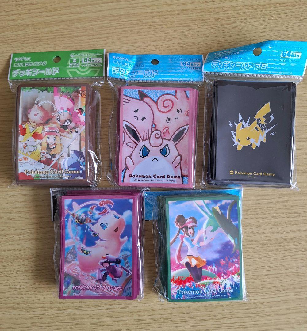 ポケモンカードデッキケーススリーブロングカードボックスセットまとめ売り