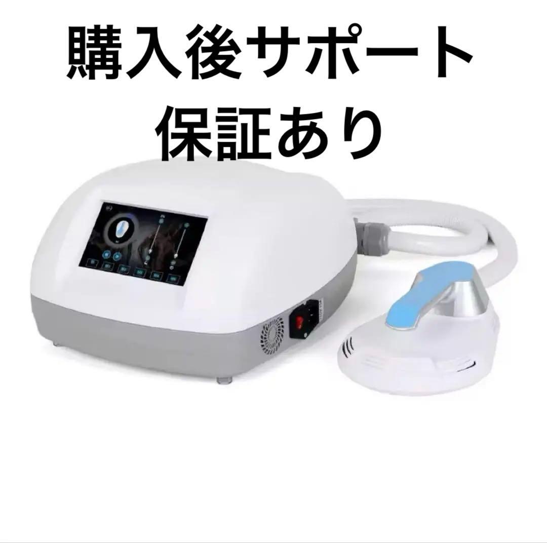 業務用痩身マシン/EMS/電磁パルス/寝たまま筋トレ/エステ機器/美容マシン