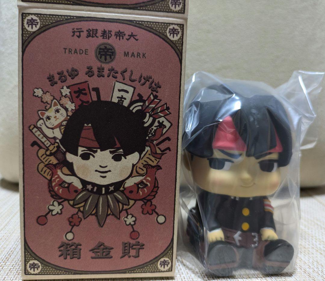 大逆転裁判フィギュア貯金箱亜双義一真（ゆるま）