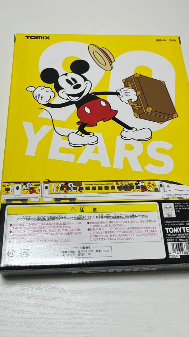 限定品！TOMIX JR九州　ディズニー　800系1000番台　新品・美品