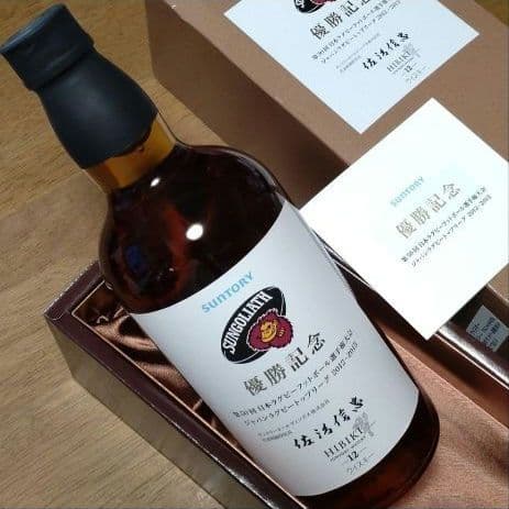 サントリーウイスキー 響 HIBIKI 12年 ②記念ボトル サンゴリアス