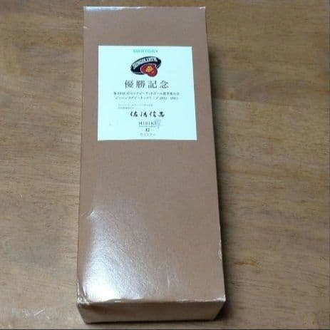 サントリーウイスキー 響 HIBIKI 12年 ②記念ボトル サンゴリアス