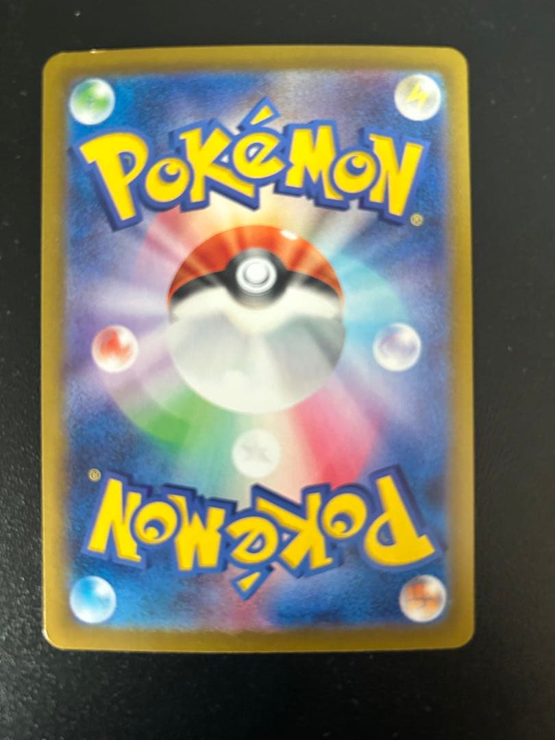 ポケモンカード　Nのゾロアーク　UR エラーカード