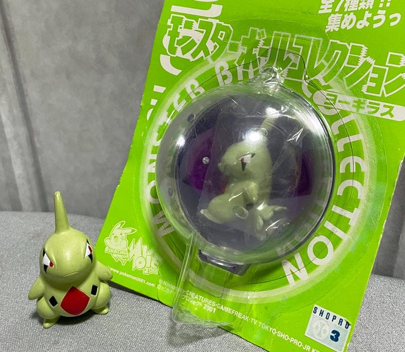 ポケモン ポケットモンスター モンスターコレクション ヨーギラス 当時